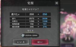274129 B