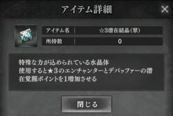 49588 B