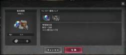 681345 B