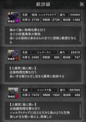 800687 B