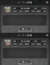 327016 B