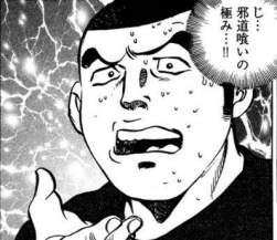 37260 B