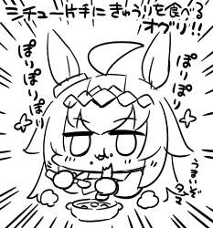548043 B