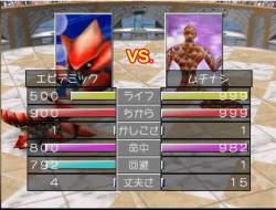 3945991 B