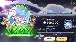 1487891 B