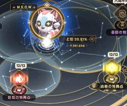 243761 B