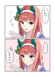 2402439 B