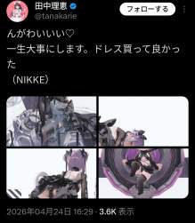 427795 B