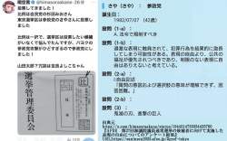 97448 B