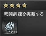 23449 B