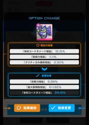 55290 B
