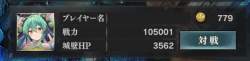 103606 B