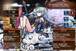 542173 B