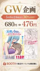 143225 B