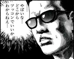 34314 B