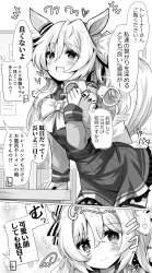 465233 B