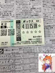 337634 B
