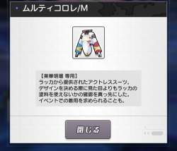246774 B