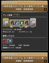 246674 B