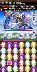 3842974 B