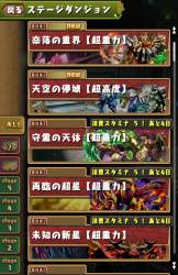 2876712 B