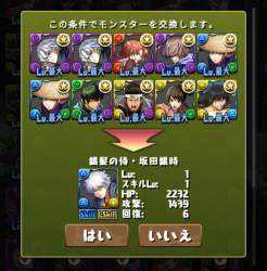 1119457 B