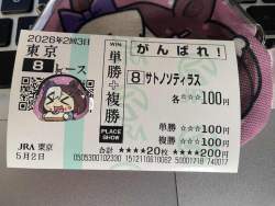 44664 B