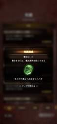 702892 B