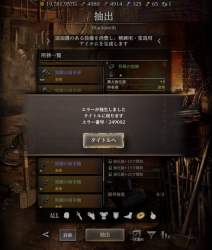 179335 B