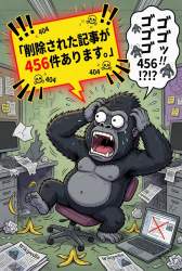 465821 B