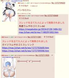340949 B