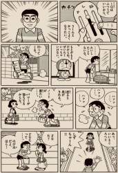 248444 B