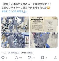 296574 B