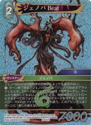 108275 B