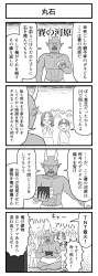 346241 B