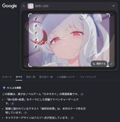 75173 B