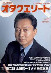 67774 B
