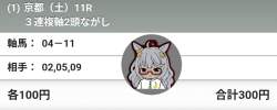336898 B