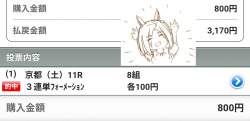 184688 B