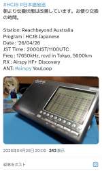 706801 B