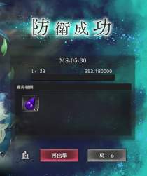 758175 B