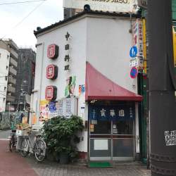 217048 B