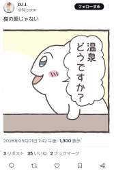 383797 B