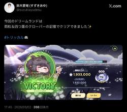 310273 B