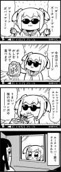 138556 B