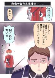 455653 B
