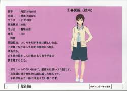 82487 B
