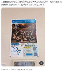 325152 B