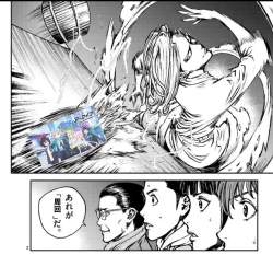 2348702 B