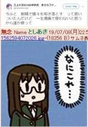 43993 B